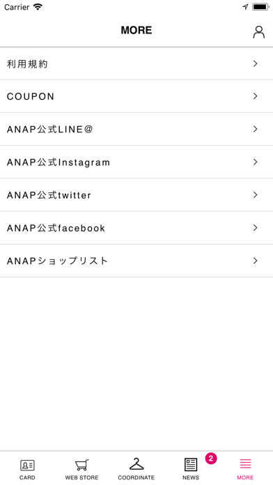 ANAPポイントカード screenshot 4