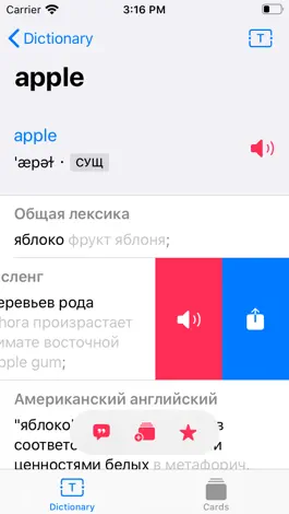 Game screenshot Multitran - English Translator mod apk