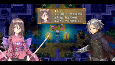 祛魅·格心（祛魅3） screenshot 3