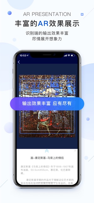 MoAir(圖4)-速報App