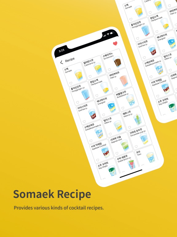 Screenshot #5 pour Somaek