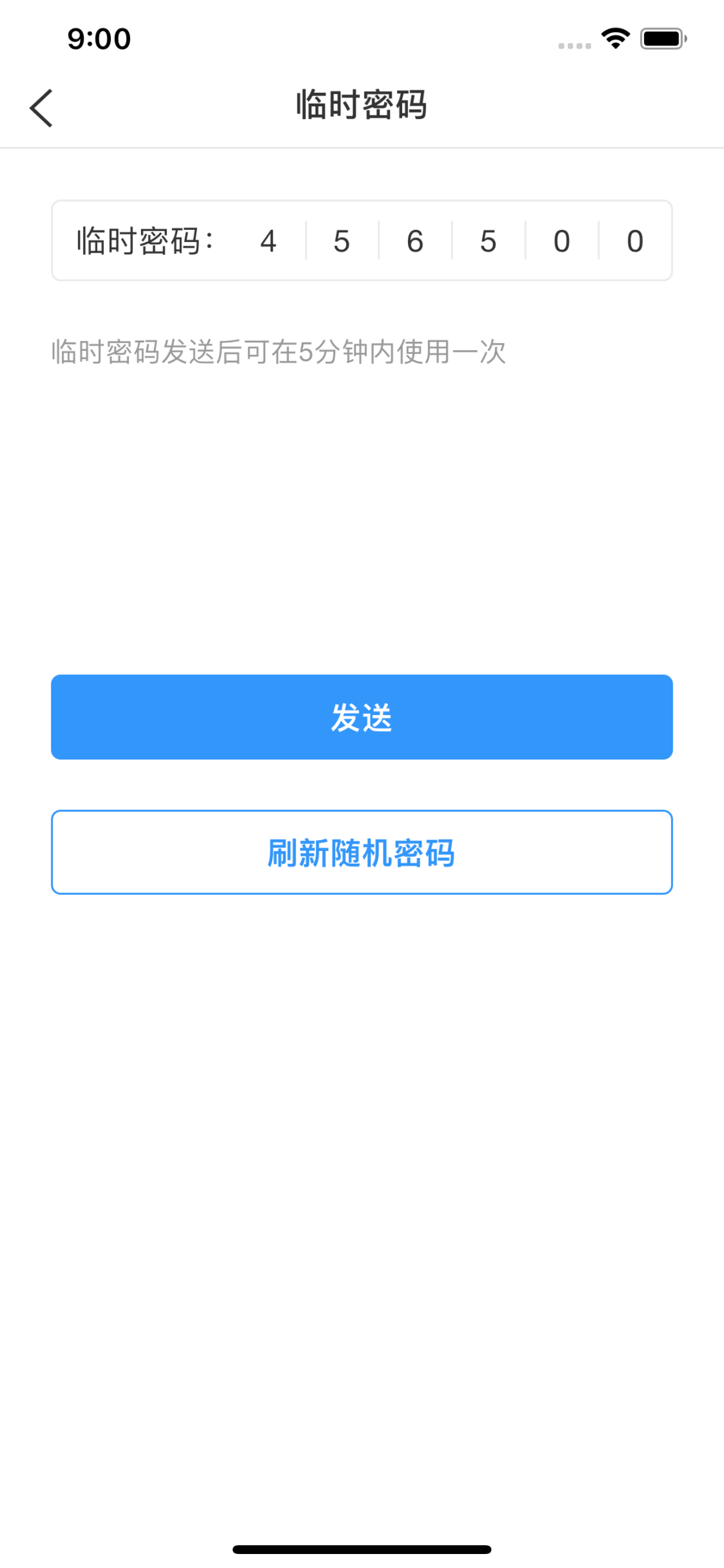 西红仕 screenshot 6
