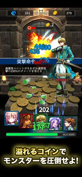 Game screenshot コイン&ダンジョン apk