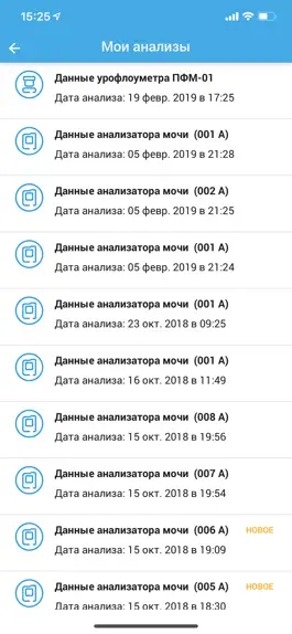 Game screenshot Этта apk