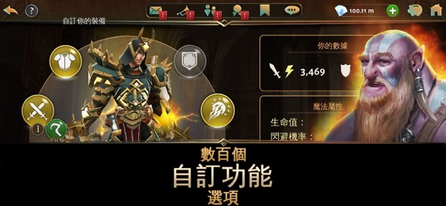 地城獵手5(圖3)-速報App