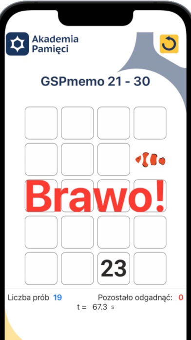 GSPmemo Screenshot