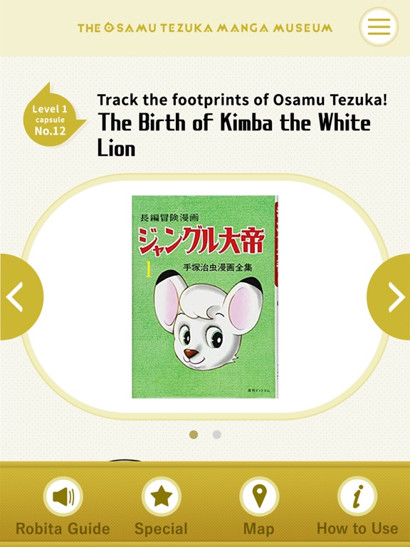 The Osamu Tezuka Manga Museum iPad screenshot