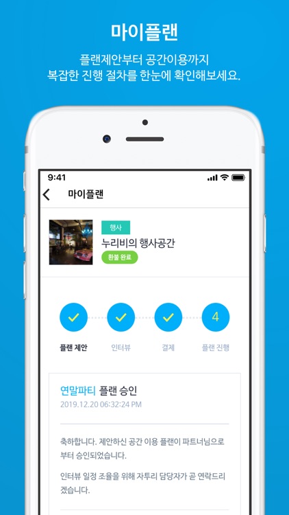 자투리 screenshot-4