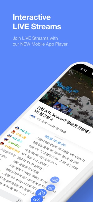 AfreecaTV – 艾菲卡TV