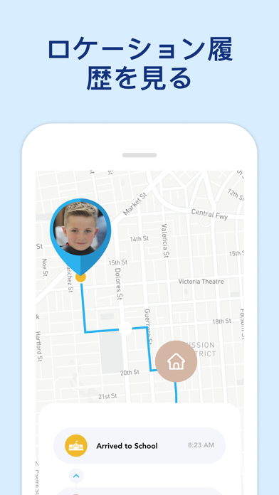 Family Locator ー 家族と位置情報共有アプリのおすすめ画像3