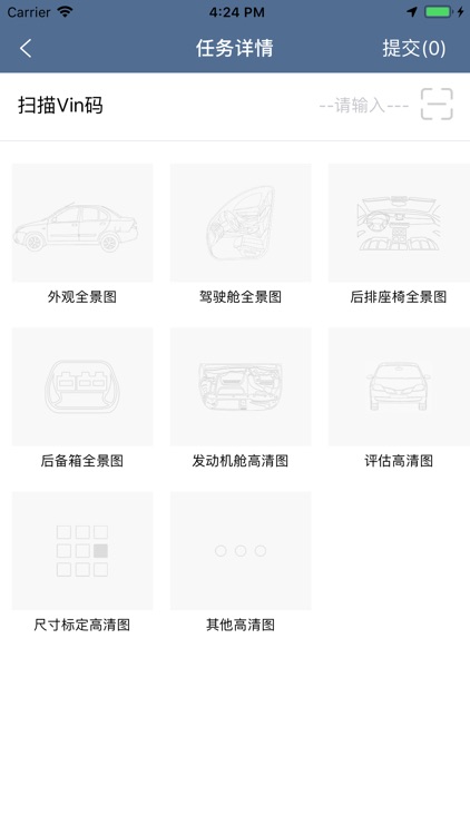 靠谱看车 screenshot-3