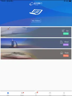 差旅随行 iPad image 2
