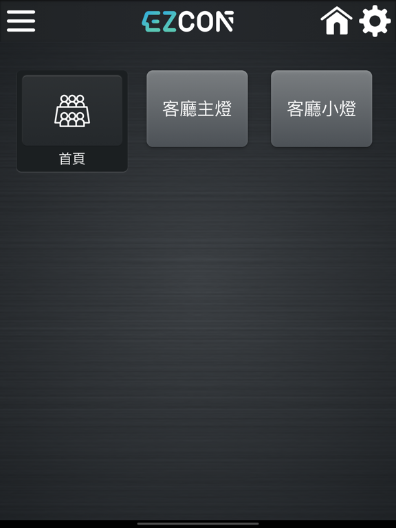 Screenshot #5 pour Ezcon