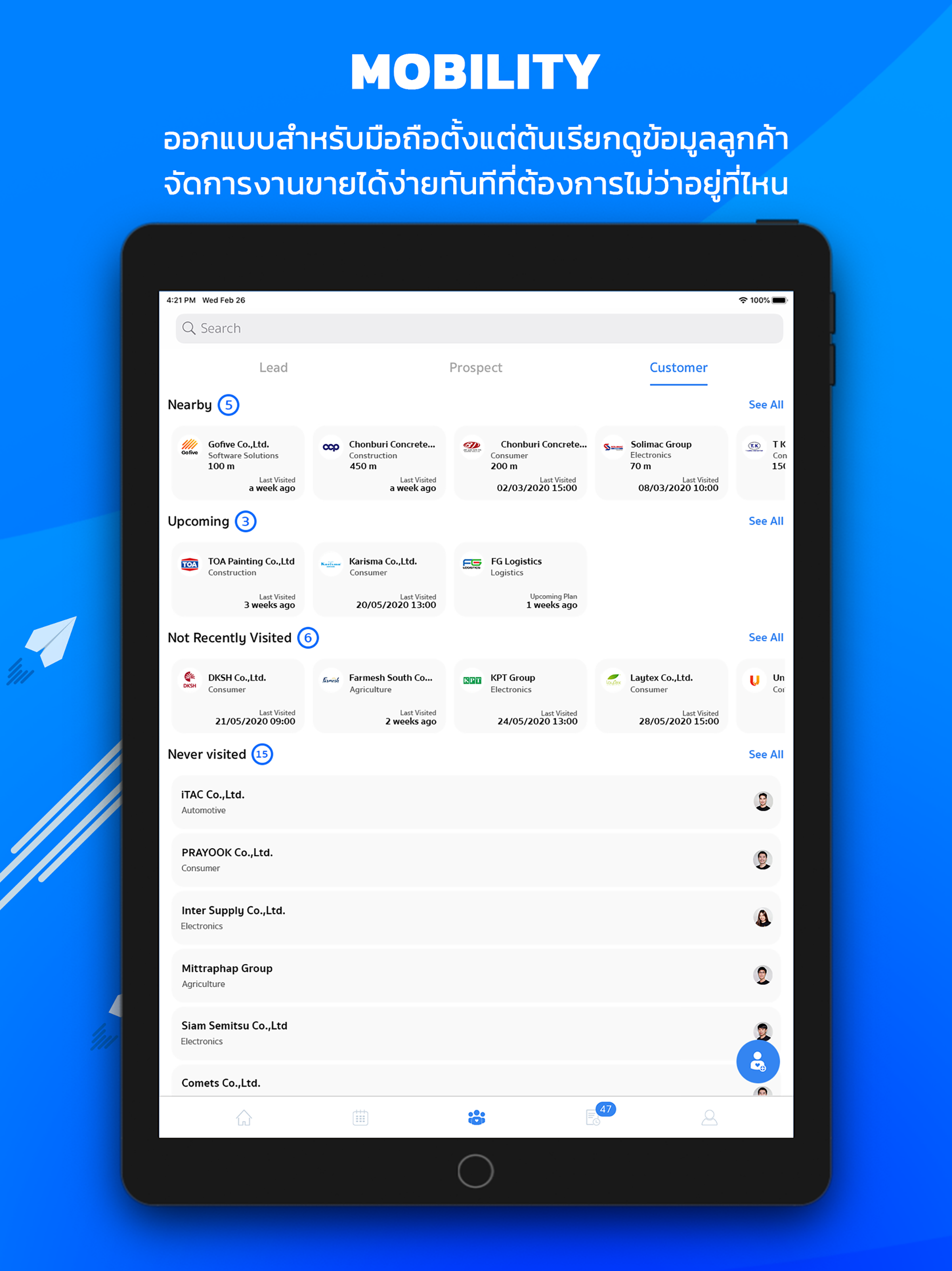 Venio screenshot 8