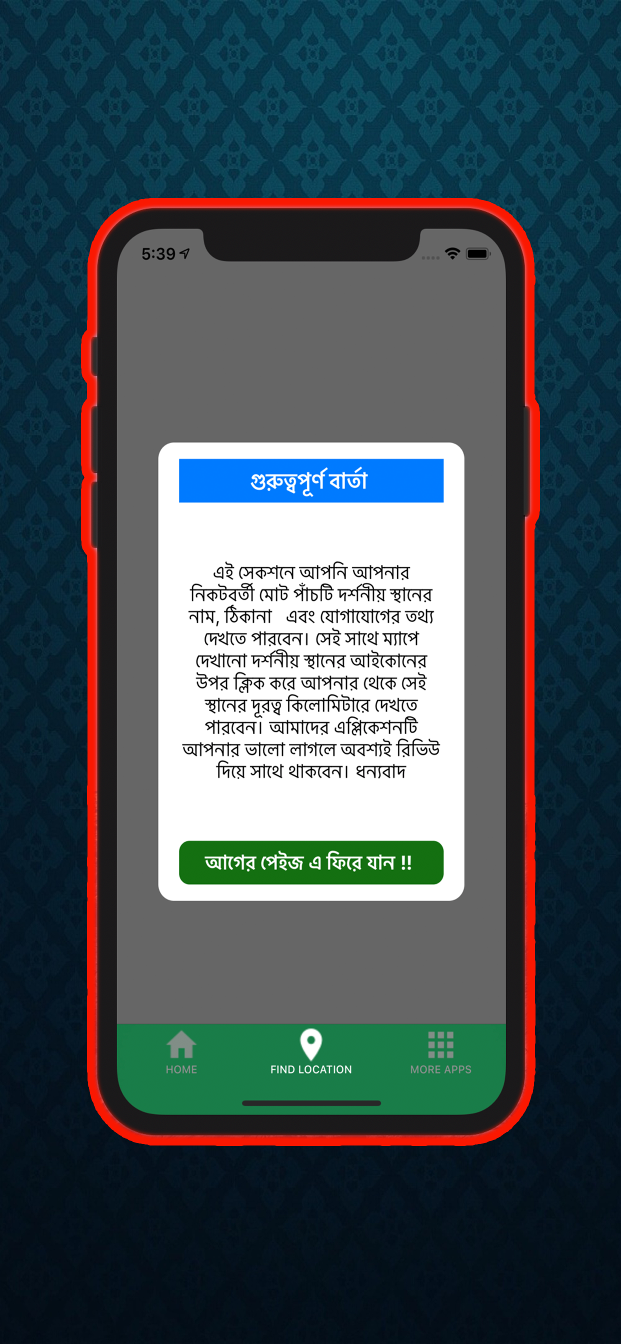 Popular Places in Bangladesh