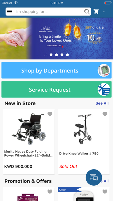 Alessa - Home Health Solutions screenshot 2