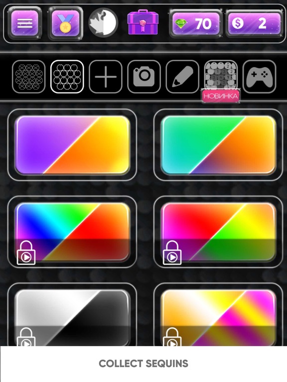 Super Sequin Simulate DIY Flip iPad screenshot
