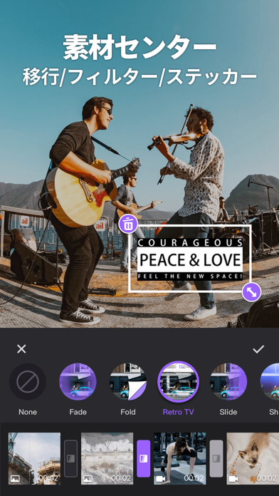 Filmigo-動画編集&画像加工のおすすめ画像6