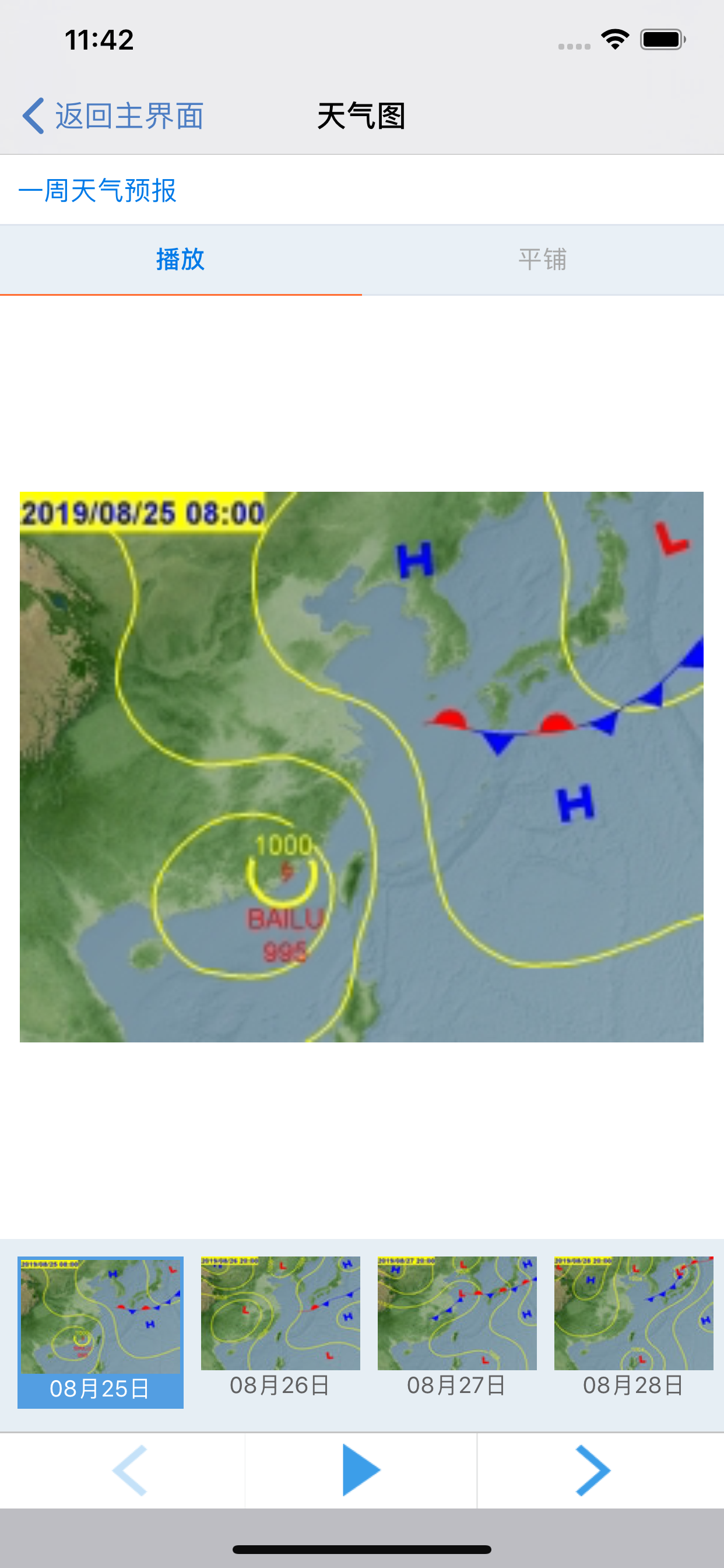 上海水文