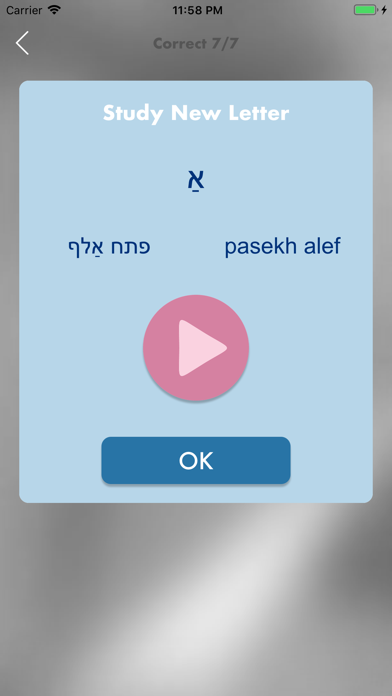 Yiddish Quiz Now screenshot 2