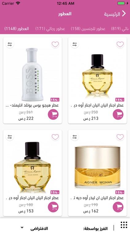 فوشي screenshot-3