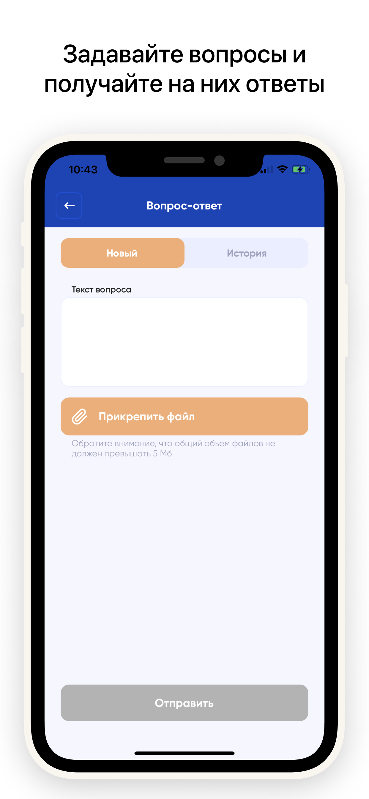 ЛГЭК Личный кабинет клиента
