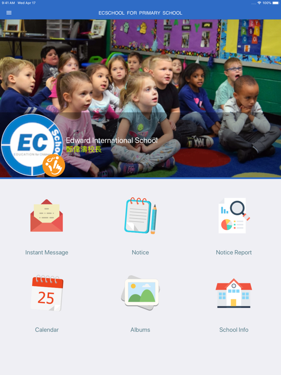 Screenshot #5 pour ECSchool