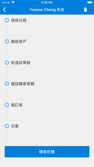 Screenshot #3 pour PEUGEOT O2O