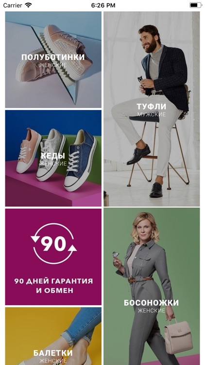 Кари - покупка в один клик