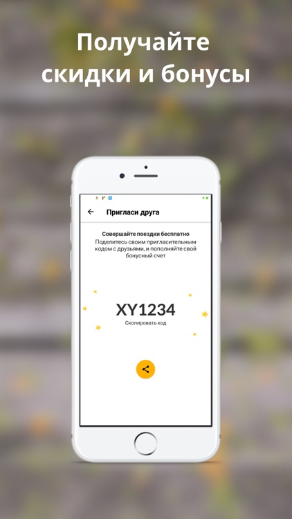 Такси ТРИУМФ Кириши screenshot-4