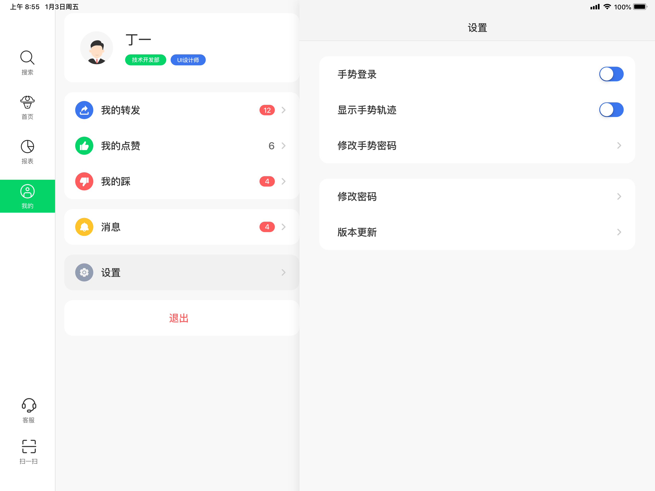 牛数