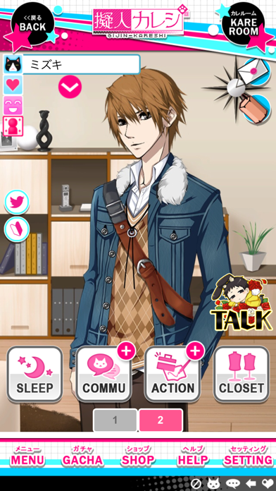 スクリーンショット