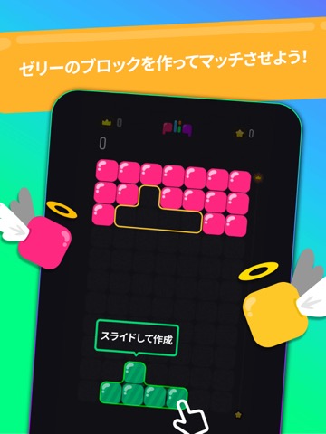 プリック：楽しいパズルゲームのおすすめ画像3