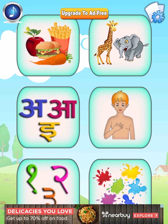 Screenshot #5 pour Hindi Baby Flash Cards