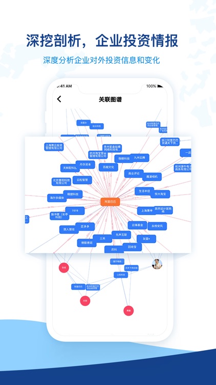 小飞云 screenshot-5