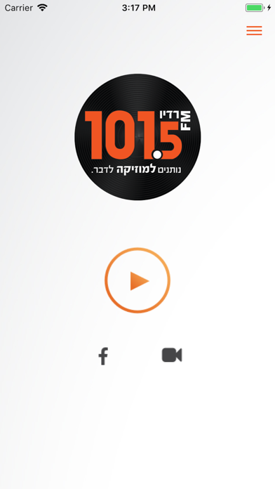 רדיו 101.5 Screenshot 1