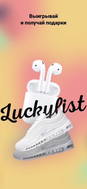 LuckyList(圖3)-速報App