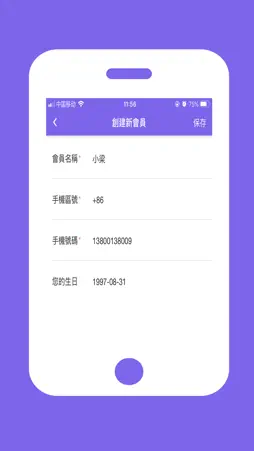dkdoo Form screenshot 2