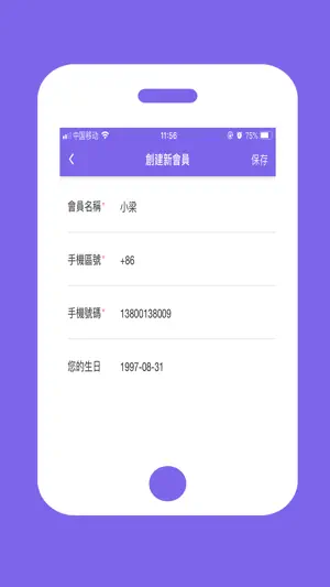 dkdoo Form screenshot 2