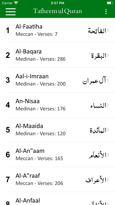Tafheem ul Quran - English screenshot 2
