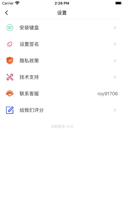 不折叠输入法 - 发朋友圈不折叠 screenshot-3