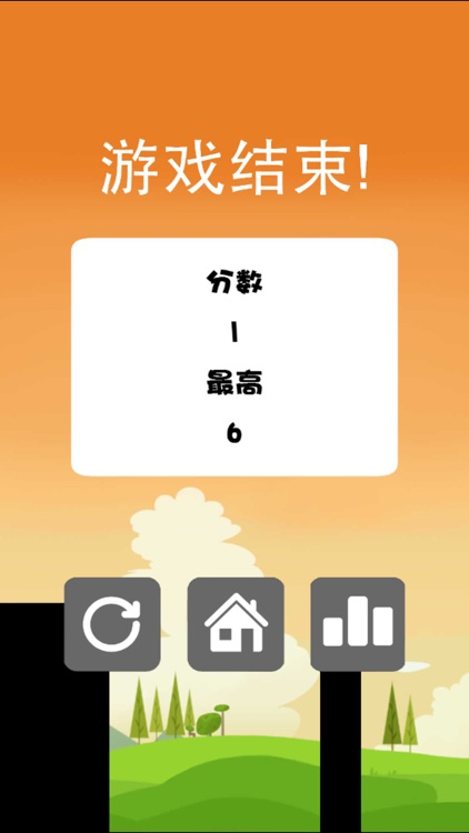 棍子英雄-英雄难闯棍子关