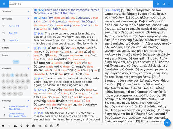 Screenshot #6 pour Unique Bible App Plus