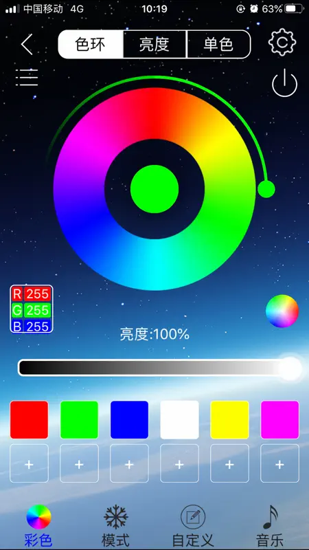 LED LAMP screenshot 4 of 4