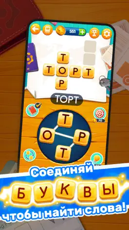 Game screenshot Word Hop mod apk