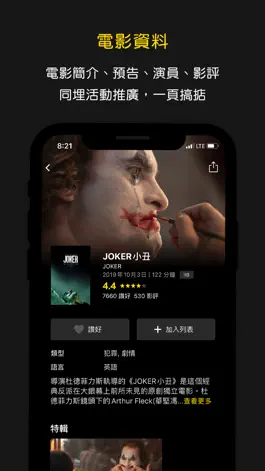 Game screenshot Hong Kong Movie 香港電影 mod apk