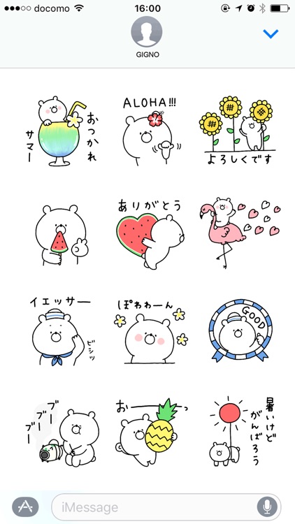 cute bear for summer