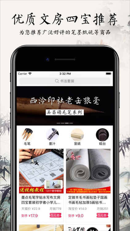 书法碑帖大全-练字必备的书法字帖App screenshot-5