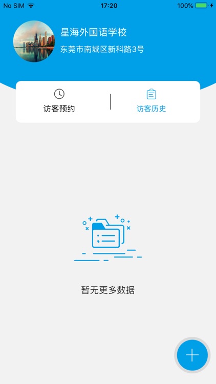 比特园区 screenshot-3