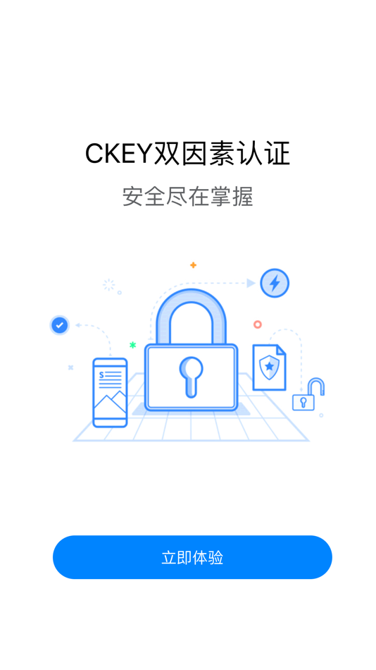#3. CKEY令牌 (iOS) 由: Beijing Zhongke Chelen Tech Co.,Ltd